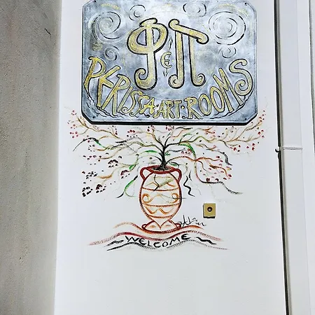 Art - Kitchen & Washing Machine 3*